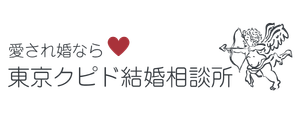 千代田区【秋葉原】で婚活なら東京クピド結婚相談所 千代田区【秋葉原】で婚活なら東京クピド結婚相談所